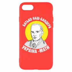 Apple iPhone SE 2020