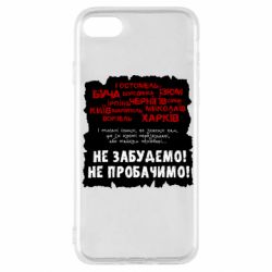 Apple iPhone SE 2020