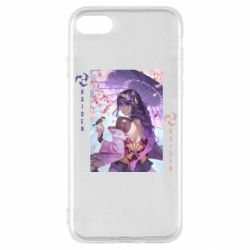 Apple iPhone SE 2020