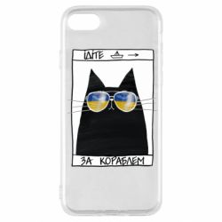 Apple iPhone SE 2020