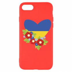 Apple iPhone SE 2020