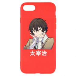 Apple iPhone SE 2020