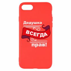 Apple iPhone SE 2020