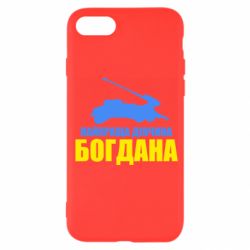 Apple iPhone SE 2020