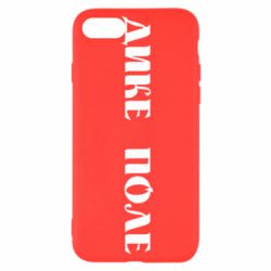 Apple iPhone SE 2020