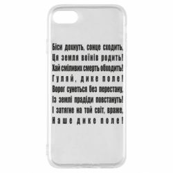 Apple iPhone SE 2020