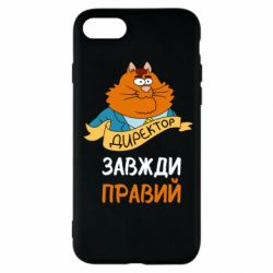 Apple iPhone SE 2020