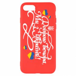 Apple iPhone SE 2020