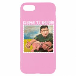 Apple iPhone SE 2020