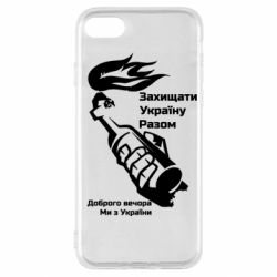 Apple iPhone SE 2020