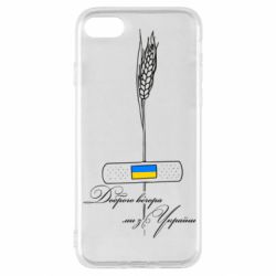 Apple iPhone SE 2020