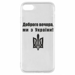 Apple iPhone SE 2020