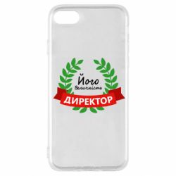 Apple iPhone SE 2020