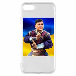 Apple iPhone SE 2020