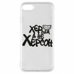 Apple iPhone SE 2020