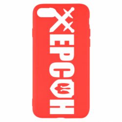 Apple iPhone SE 2020