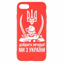 Apple iPhone SE 2020