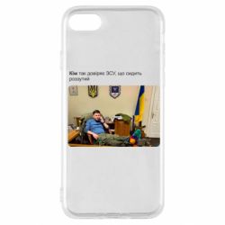 Apple iPhone SE 2020