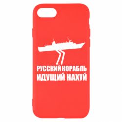 Apple iPhone SE 2020