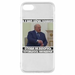 Apple iPhone SE 2020