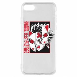 Apple iPhone SE 2020