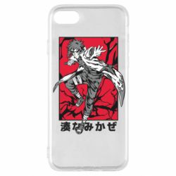 Apple iPhone SE 2020