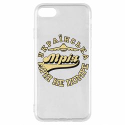 Apple iPhone SE 2020