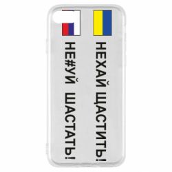 Apple iPhone SE 2020