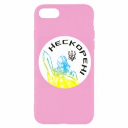 Apple iPhone SE 2020