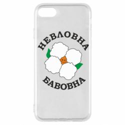 Apple iPhone SE 2020