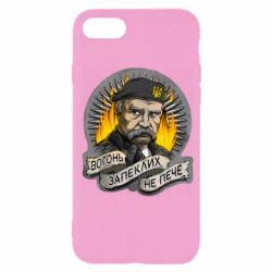 Apple iPhone SE 2020