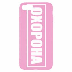 Apple iPhone SE 2020