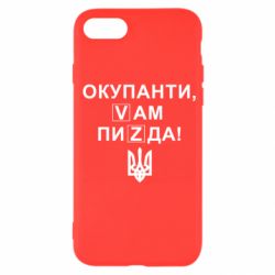 Apple iPhone SE 2020