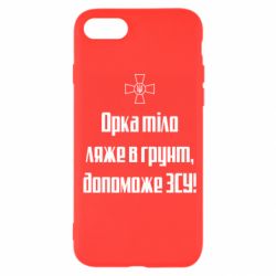 Apple iPhone SE 2020
