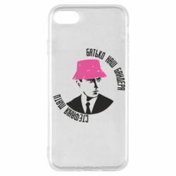 Apple iPhone SE 2020