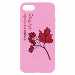 Apple iPhone SE 2020