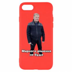 Apple iPhone SE 2020