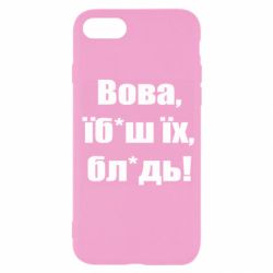 Apple iPhone SE 2020
