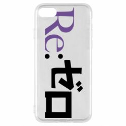 Apple iPhone SE 2020