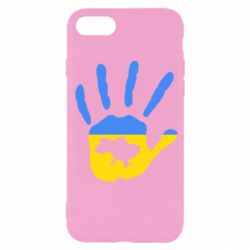 Apple iPhone SE 2020