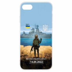 Apple iPhone SE 2020