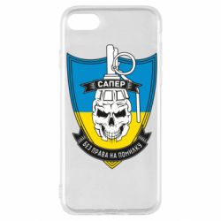 Apple iPhone SE 2020