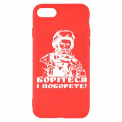 Apple iPhone SE 2020