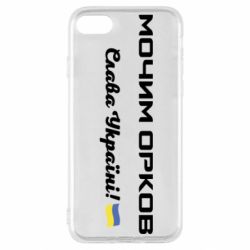 Apple iPhone SE 2020