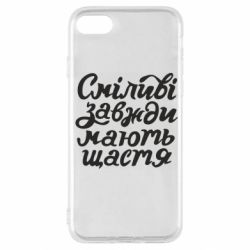 Apple iPhone SE 2020