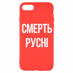 Apple iPhone SE 2020