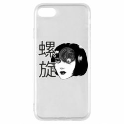 Apple iPhone SE 2020