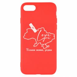 Apple iPhone SE 2020