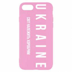 Apple iPhone SE 2020