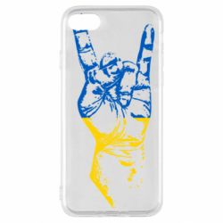 Apple iPhone SE 2020